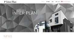 Desktop Screenshot of interplan.jp